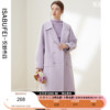 衣纱布菲紫桦浪漫毛呢外套，女2023冬季西装，式紫色修身长款大衣