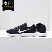 Nike/耐克LUNARGLIDE8女子 登月缓震 运动休闲跑步鞋 AA8677