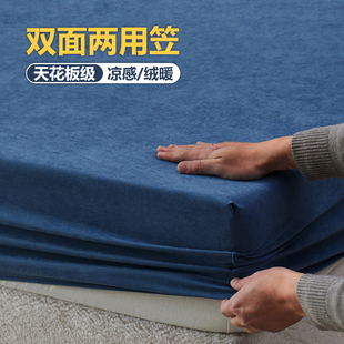冬季牛奶珊瑚绒床笠，三件套床罩单件，席梦思床垫保护套防尘全包床单