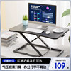 站立式笔记本支架台式折叠电脑办公桌上桌升降桌可调节桌面增高架