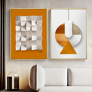 现代简约抽象画客厅橙色，装饰画免打孔挂画沙发背景墙极简酒店壁画