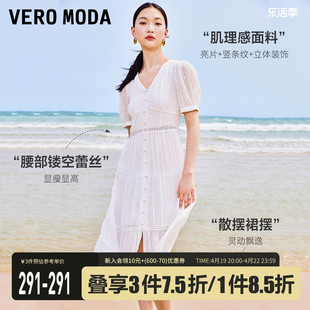 veromoda红色婚宴连衣裙2023时尚，浪漫法式气质千金风蕾丝裙