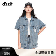 d'zzit地素奥莱春秋休闲纯棉，蓝色珠串牛仔短外套，女设计感小众