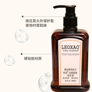 leoxao来想自然，果香洗手液商用家用星级酒店按压抑菌倍护滋润