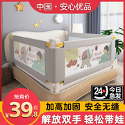 床围栏防护栏婴儿防摔护栏宝宝儿童床边上床挡通用一面装三面组合