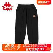kappa卡帕运动女裤，2023秋季针织休闲收口，小脚卫裤k0d62ak18p