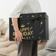 黑色超大号礼物盒送男友生日礼物包装盒长方形盒空盒可装鞋盒