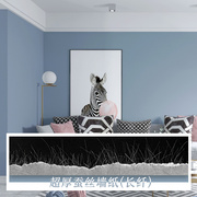 莫兰迪色系墙纸北欧纯色素色，卧室客厅温馨家用背景，哑光灰蓝色壁纸