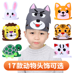 六一儿童节幼儿园卡通动物布艺头饰，表演道具老虎兔子头套帽子成品
