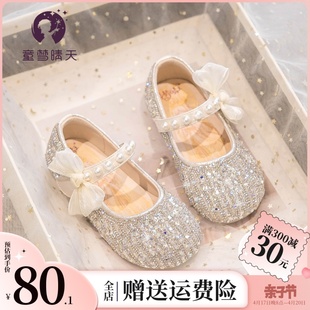 公主鞋女童春秋水晶鞋，女儿童鞋子2024夏季软底单鞋女孩小皮鞋