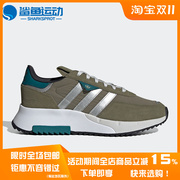 Adidas/阿迪达斯三叶草春季RETROPY F2男子轻便跑步鞋GW0505