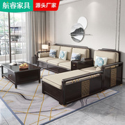 新中式全实木沙发，冬夏两用家具客厅转角贵妃，木质储物沙发组合x06a