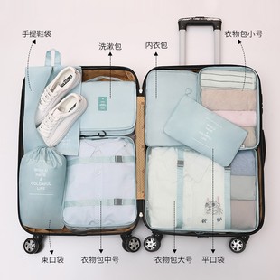 旅行收纳套装旅行收纳袋七件套八件套装旅游衣物分类收纳包