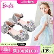 芭比童鞋女童公主鞋配礼服，2024春秋水钻小高跟水晶鞋儿童皮鞋