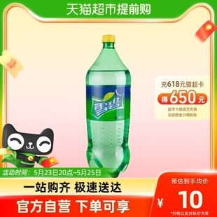 雪碧汽水饮料果汁饮品 2L/瓶 大包装家庭分享装 可口可乐出品