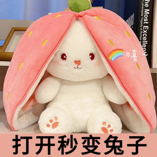生日礼物女生送女朋友闺蜜儿童女孩子的新年小兔子玩偶娃娃情人节