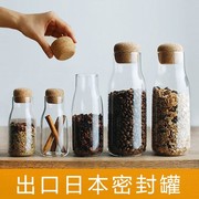 日式玻璃密封罐软木塞咖啡豆香家用叶罐家用牛奶瓶干果杂粮储物罐
