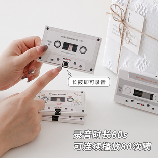 录音贺卡高级感实用送妈妈女生有声磁带，生日礼物diy创意留声卡片
