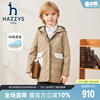 hazzys哈吉斯(哈吉斯)童装男女童，棉服2023冬中大童中长款透湿保暖外套