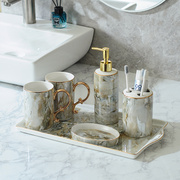 北欧浴室洗漱用品卫浴五件套装，卫生间刷牙漱口杯，牙具陶瓷托盘套件