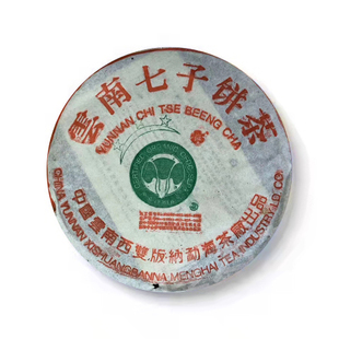 回收大益普洱茶2003年三星班章白菜青饼云南勐海茶厂七子饼茶生茶