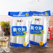 一次性杯子透明杯塑料杯加厚小号航空杯家用饮茶定制水杯整箱
