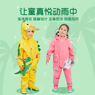 柠檬宝宝儿童雨衣男童连体套装防水服全身雨裤女童幼儿园2023