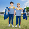 园服小学生班服春秋款，一年级蓝色儿童校服，运动会夏季短袖套装定制