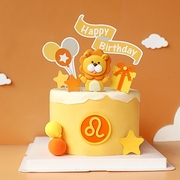 狮子座生日蛋糕烘焙装饰插件插牌卡通可爱小狮子玩具派对配件装扮