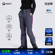芬兰halti女士防风防水弹力，保暖单双板(单双板)滑雪裤h059-2258