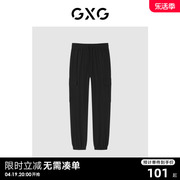 gxg男装2022年夏季商场同款迷幻渐变系列工装长裤