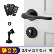 美式黑色卧室门锁室内门把手家用静音房门锁分体磁吸房间木门锁