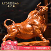 MOREISAN中式轻奢牛摆件生肖黑檀木牛花梨木雕家居客厅办公室