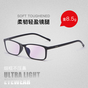 超轻TR90近视眼镜框 男女款全框眼镜架光学商务眼镜6165