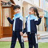 小学生校服春秋套装儿童，运动会班服蓝色三件套装，幼儿园园服秋冬装