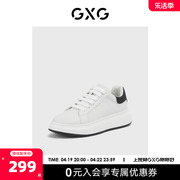 GXG男鞋春季小白鞋男潮鞋子男款运动休闲鞋百搭板鞋男士