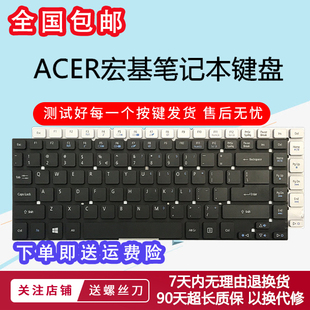 Acer宏基 3830TG 4830T V3-471 4755G E5-411 E1-472 EC-470 键盘
