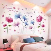 客厅婚房电视背景墙画贴r纸卧室床头，温馨贴花墙壁装饰墙贴紫色花