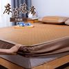 夏季印尼藤席床笠款三件套可折叠空调，床罩式全包，1.5m1.8米x2.0米