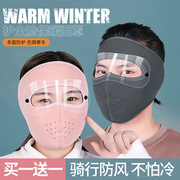 冬季保暖遮全脸蒙面口罩女护耳罩骑行开车防寒耳包加厚防风面罩男
