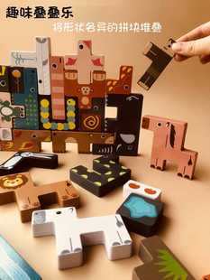 儿童木制积木俄罗斯方块动物交通工具认知拼板立体手抓拼图玩具