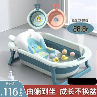 茶花儿童用品婴儿洗澡盆大号，浴桶浴盆坐躺小孩家用宝宝可折叠新生