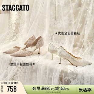 思加图仙女蕾丝鞋婚鞋法式尖头浅口高跟女单鞋ED334AK3C