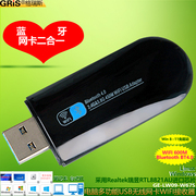 GRIS 5G双频USB无线网卡台式机耳机音箱蓝牙适配器4.0笔记本电脑WiFi接收发射器WIN11免驱动RTL8821AU二合一