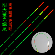 醒目鱼漂阴天浮漂加粗尾行程鱼漂轻口鲫鱼漂灵敏鲤鱼野钓短漂浮标