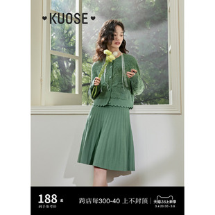 阔色绿色镂空针织衫三件套装2024春季女背心吊带百褶半身裙短