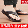 上海3571回力人字拖鞋男士，夏季踩屎感外穿厚底耐磨防滑沙滩鞋