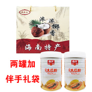 春光香浓木瓜粉400克x4罐，海南特产即冲木瓜汁营养健康早餐饮品