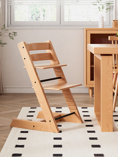 宜家榉木实木成长椅儿童餐椅tt椅多功能学习椅高可调宝宝婴儿吃饭