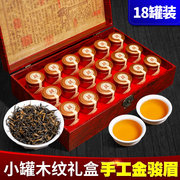 2023新茶金骏眉茶叶，礼盒装红茶浓香型，高档小金罐装过节送礼